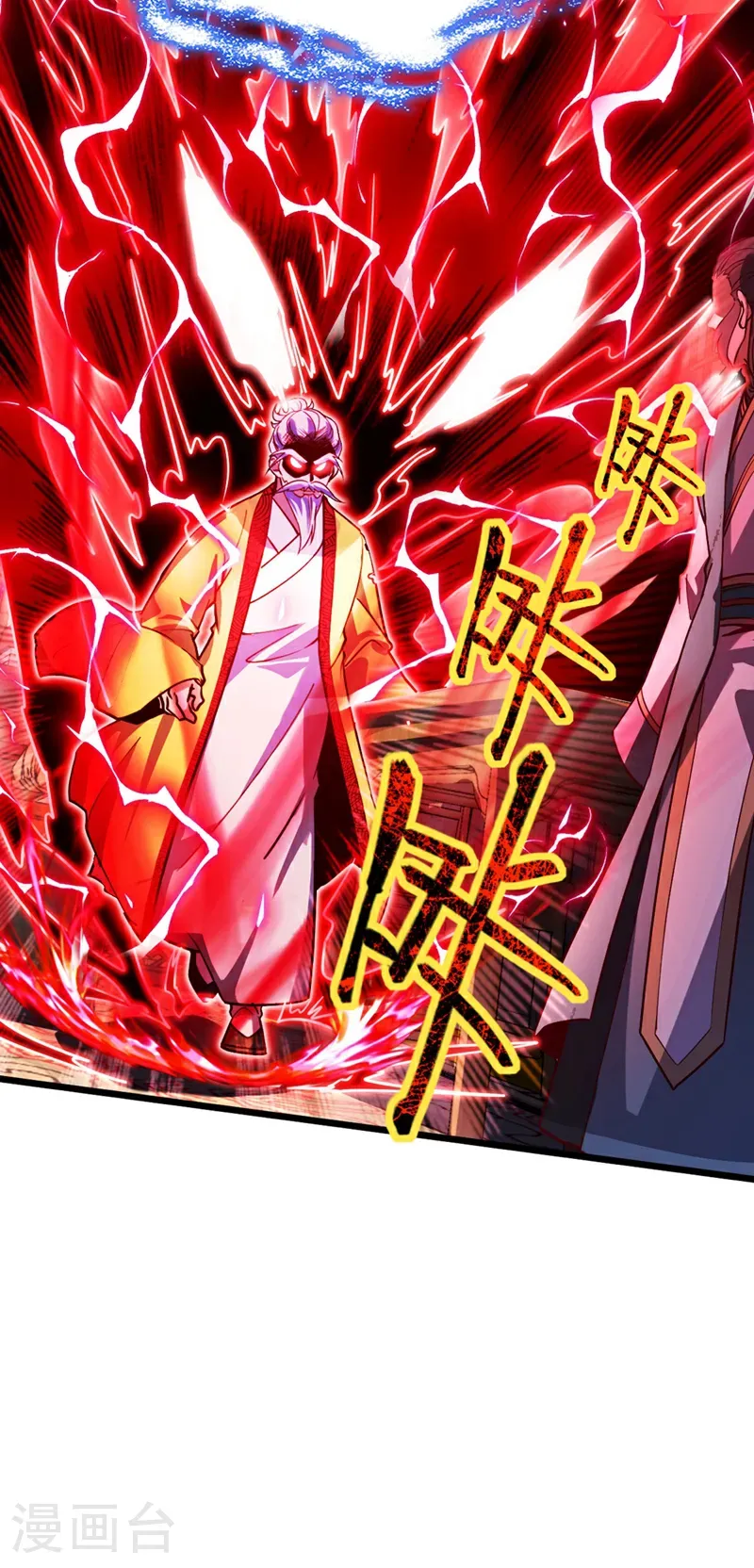 第91话 他活不了多久！8