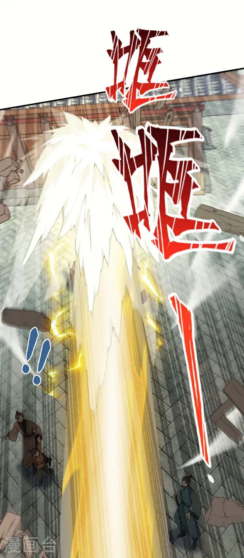 第116话 还有谁想要赏金？9