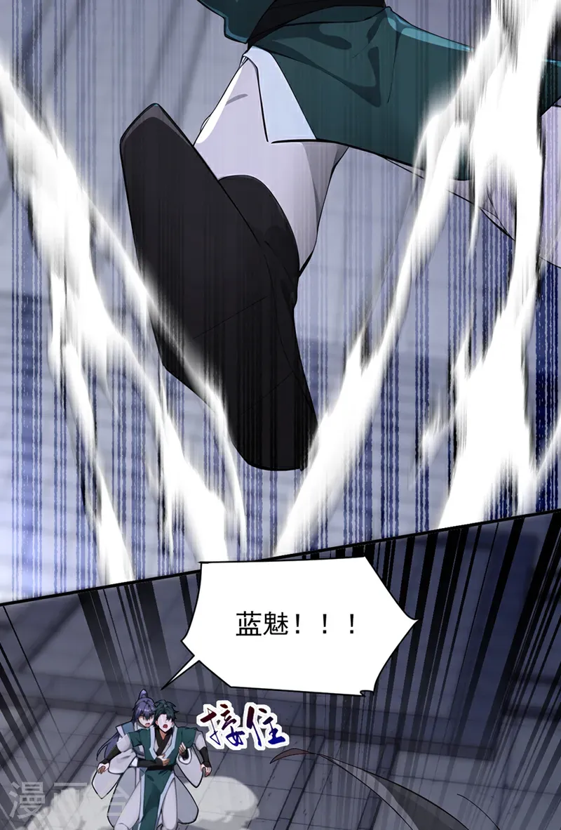 第126话 你们的宝器太烂了！26