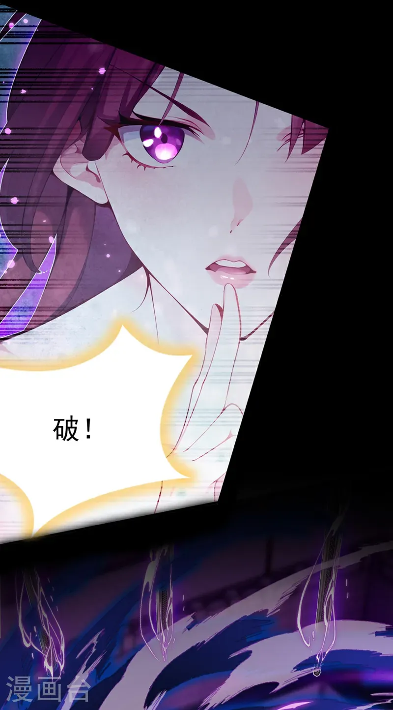 第131话 你认识这些石剑？9