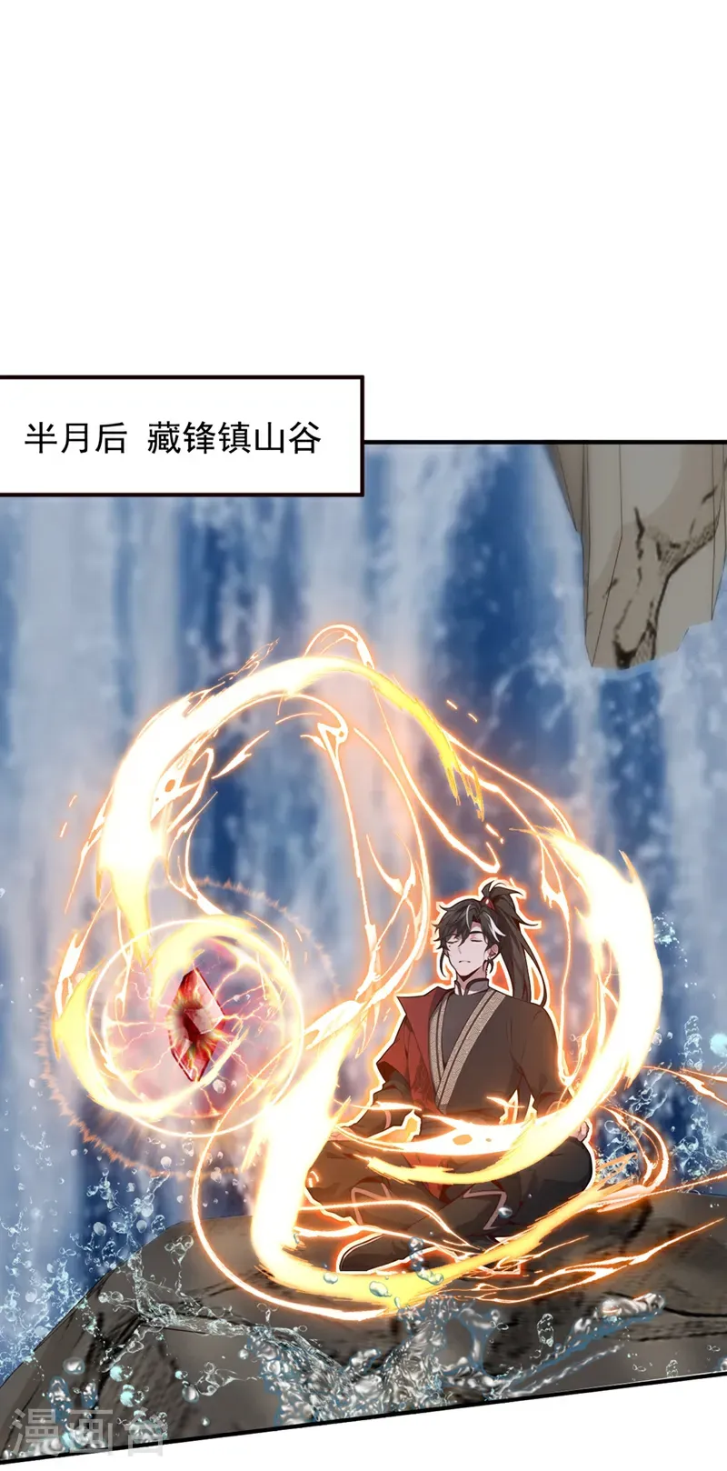 第131话 你认识这些石剑？17