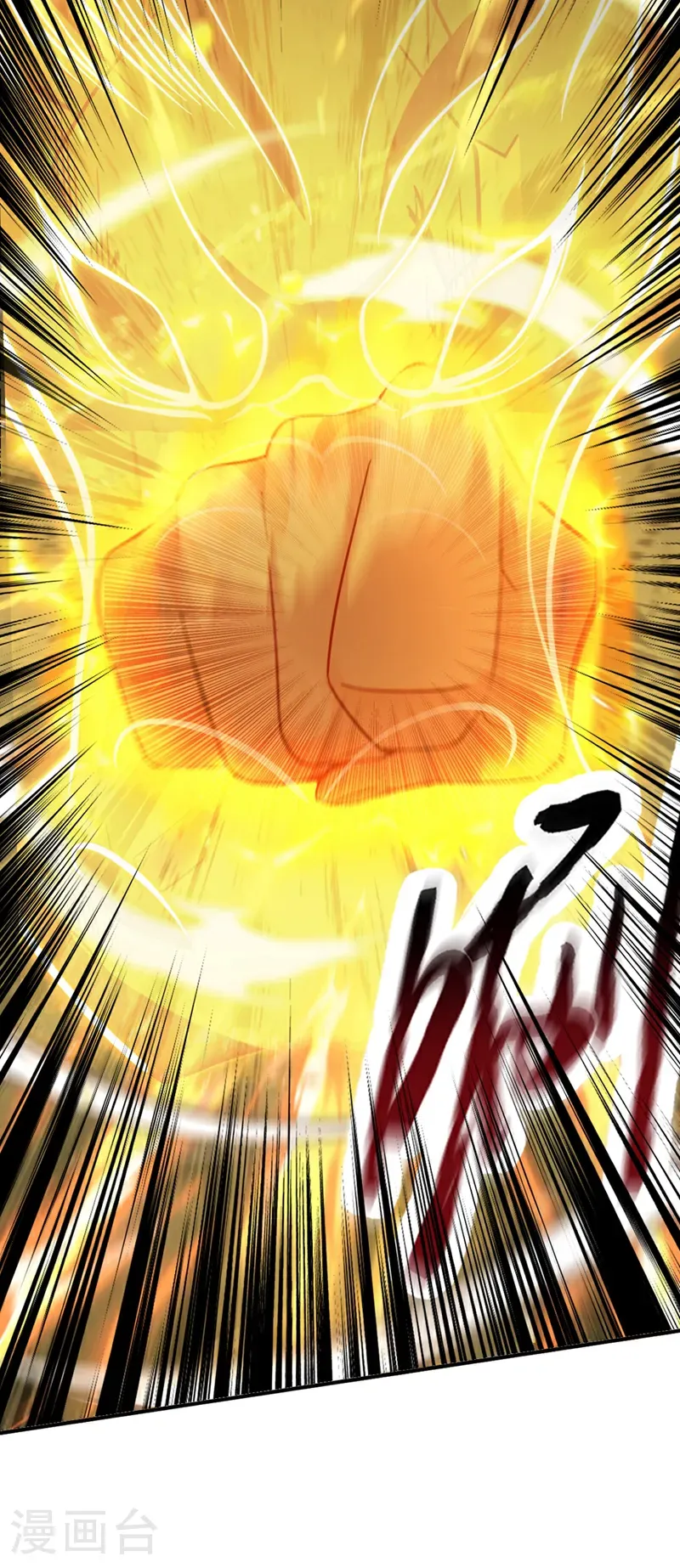 第116话 还有谁想要赏金？8