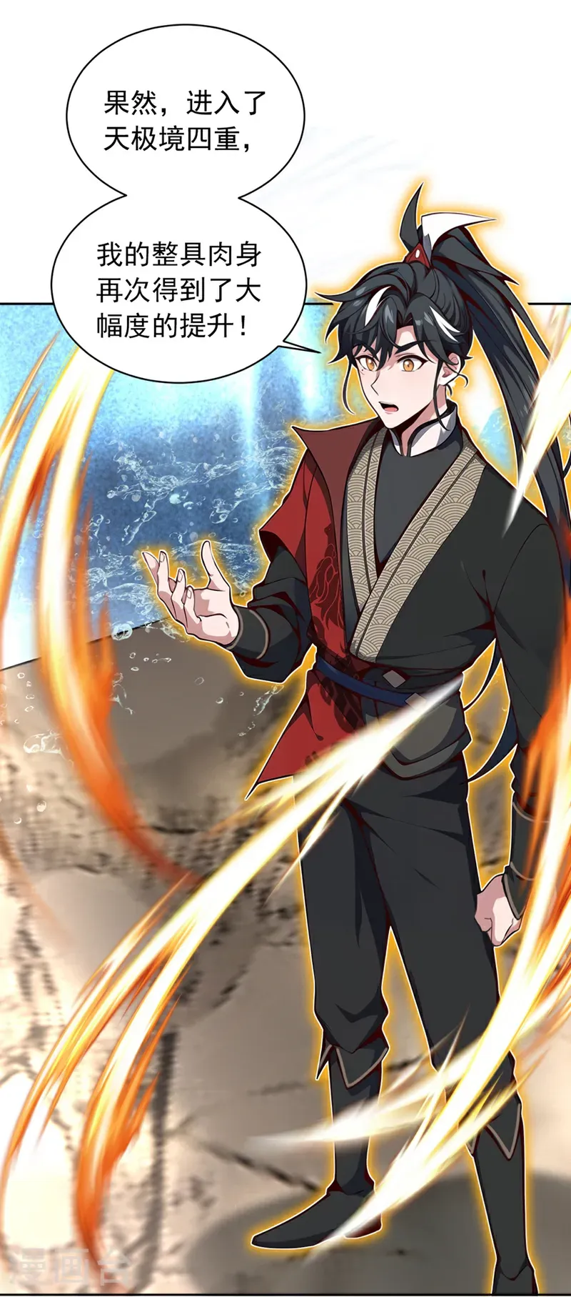 第131话 你认识这些石剑？23