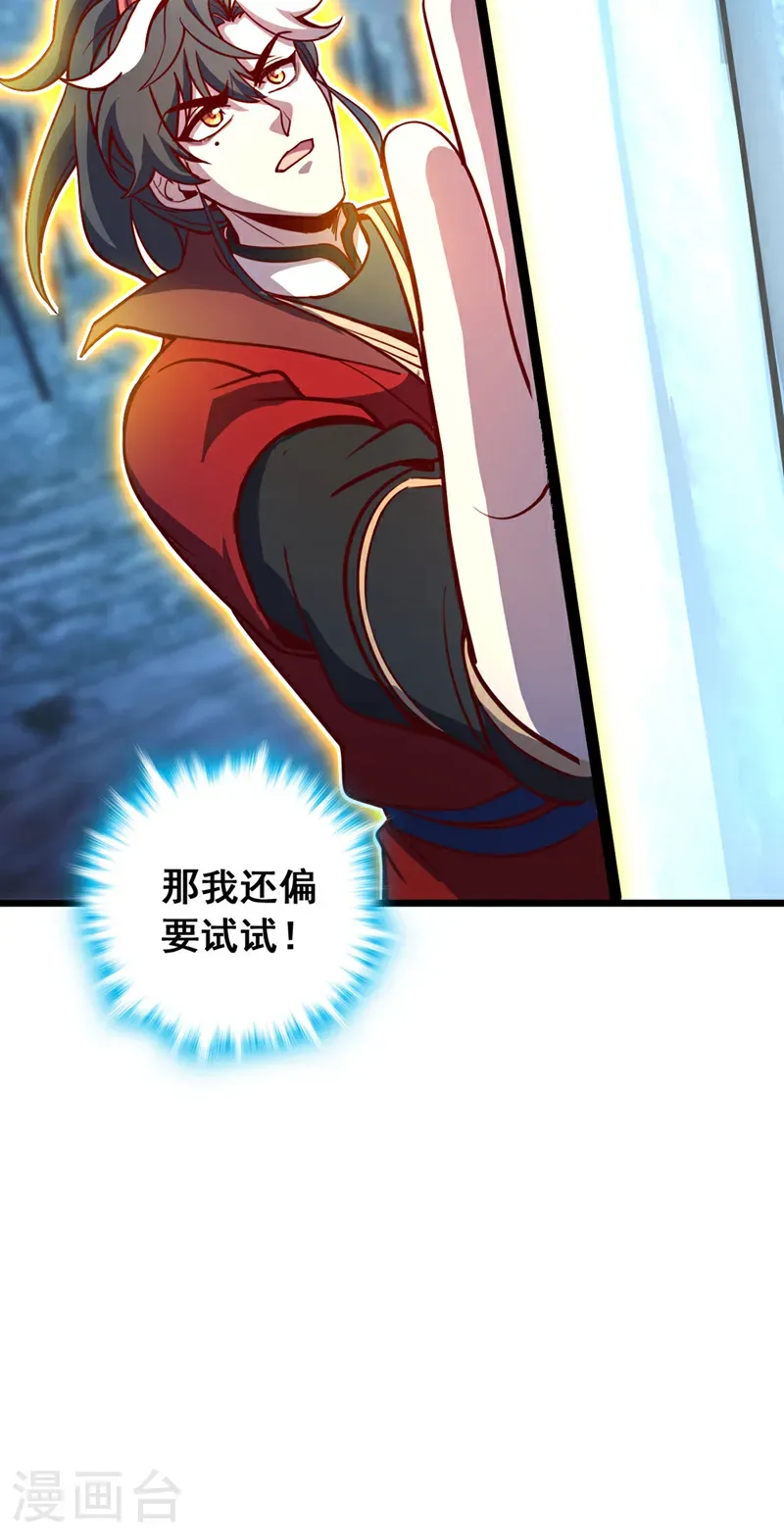 第78话 这一趟真是没白来12