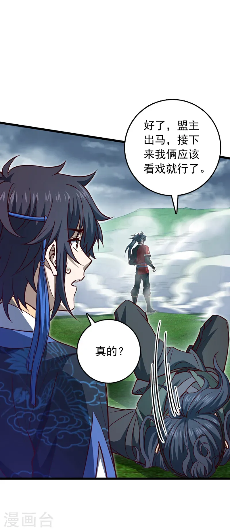 第100话 鹬蚌相争，渔翁得利31