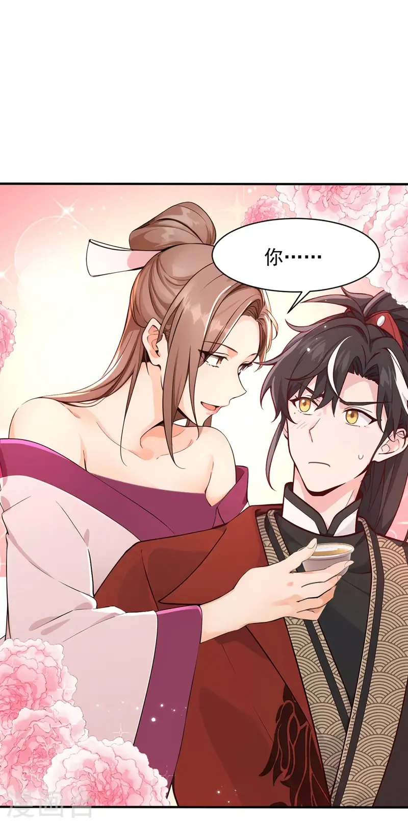 第115话 喝酒不用动手吧？19