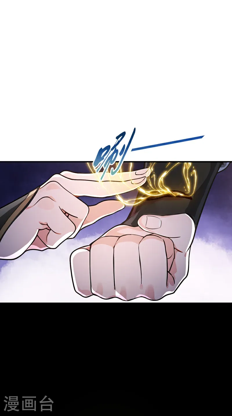 第128话 或许我能救他！13