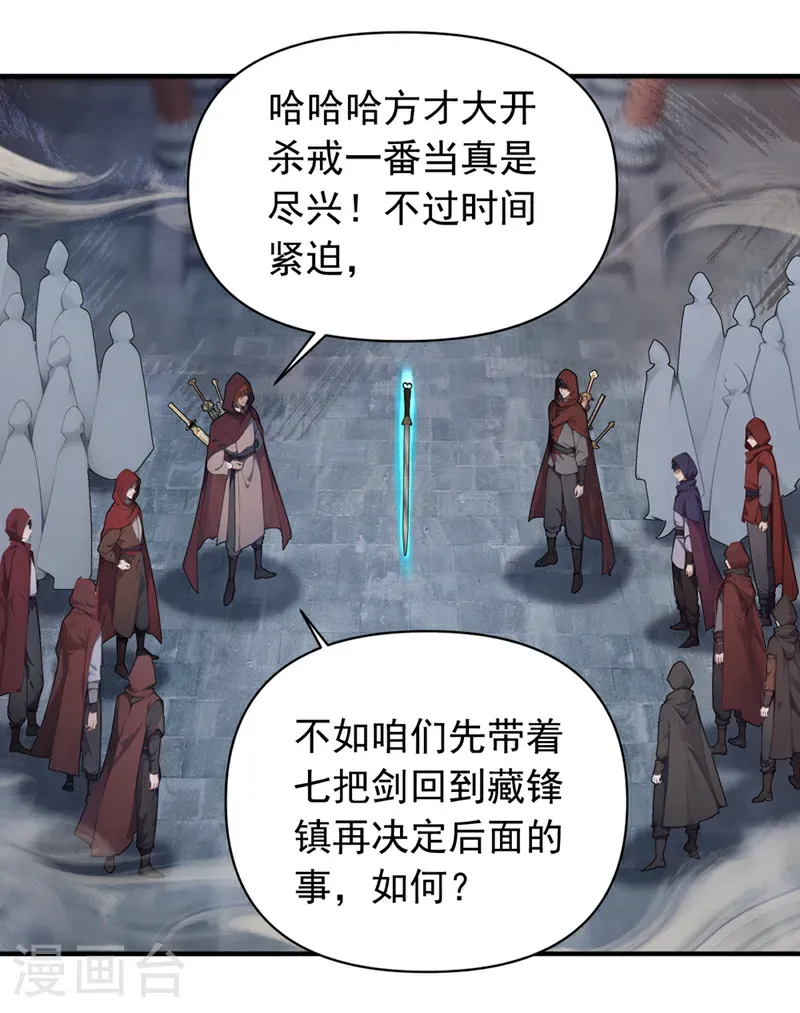 第129话 好强的杀意！6