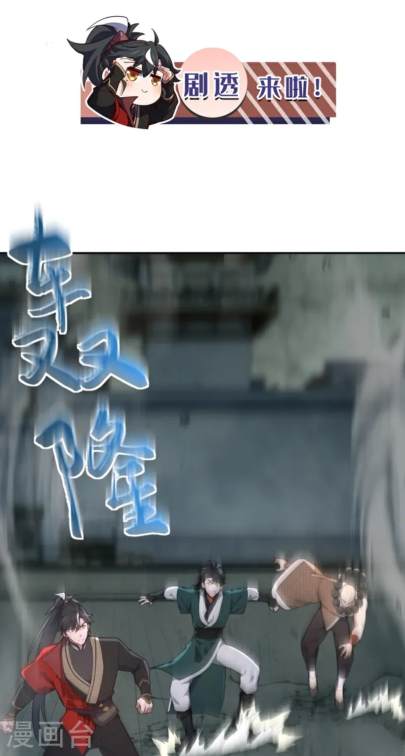 第121话 剑都之城30