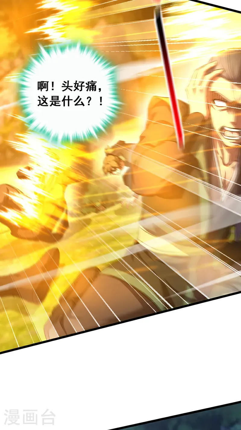 第83话 没事别乱攀关系！26