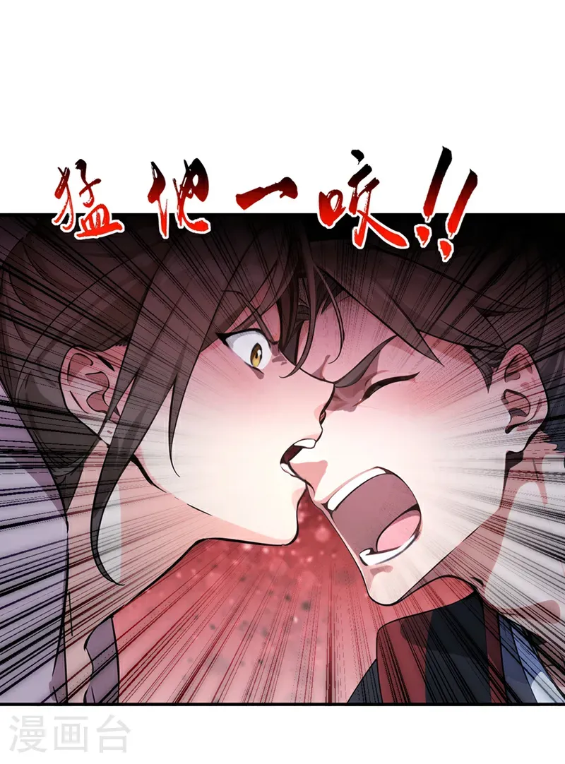 第133话 老板娘，好久不见！9