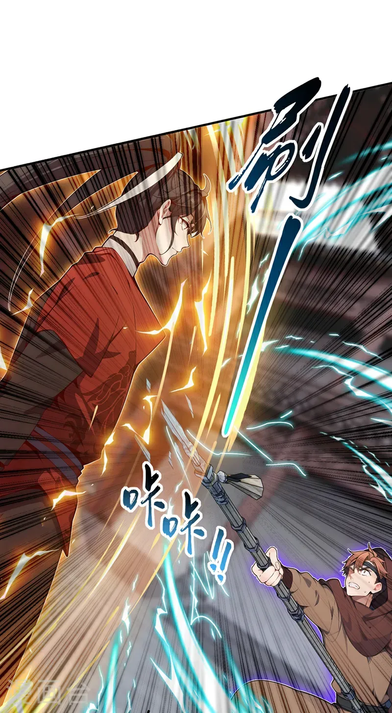 第130话 断尾求生？1
