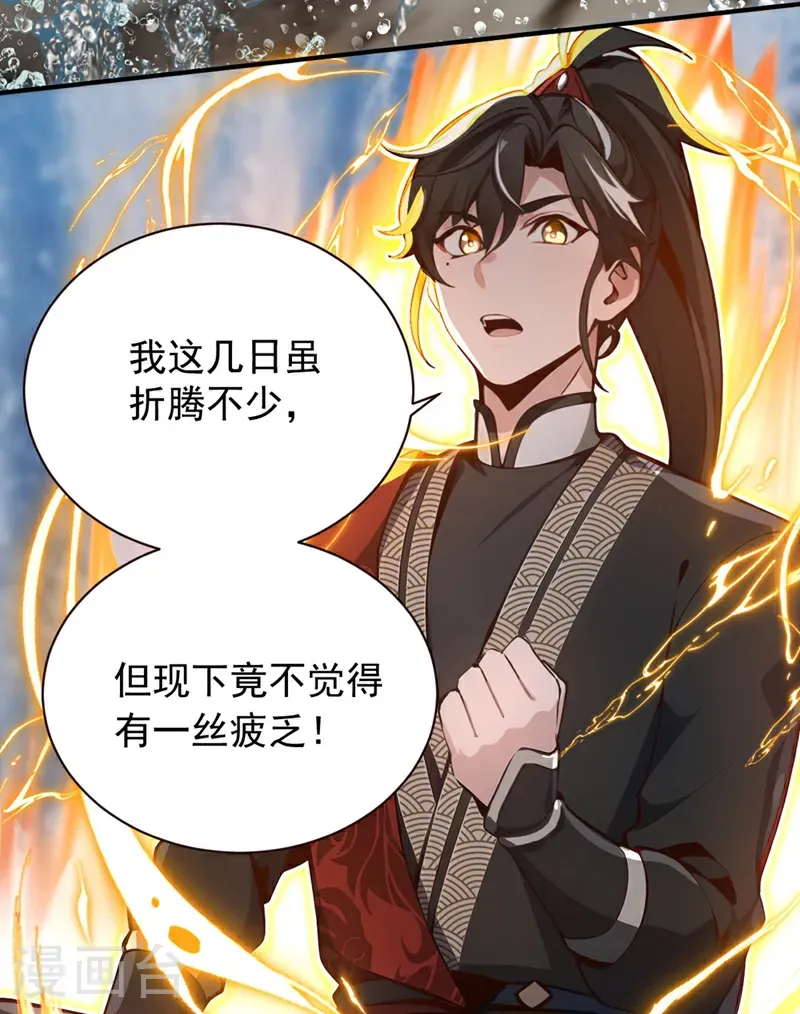 第131话 你认识这些石剑？19