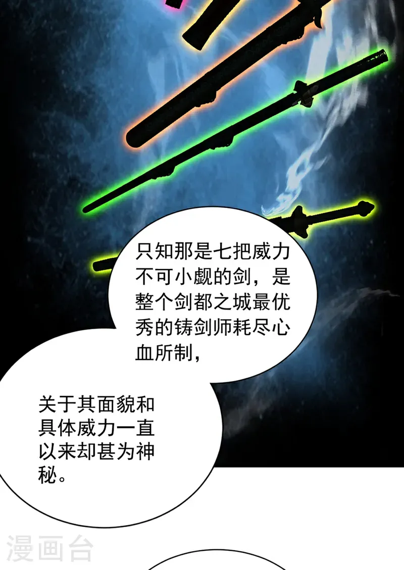 第128话 或许我能救他！22