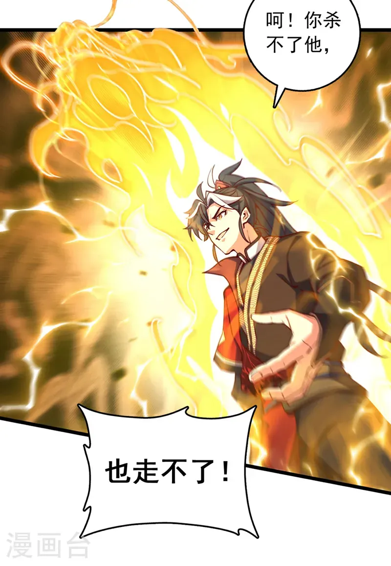 第89话 原来是场鸿门宴31