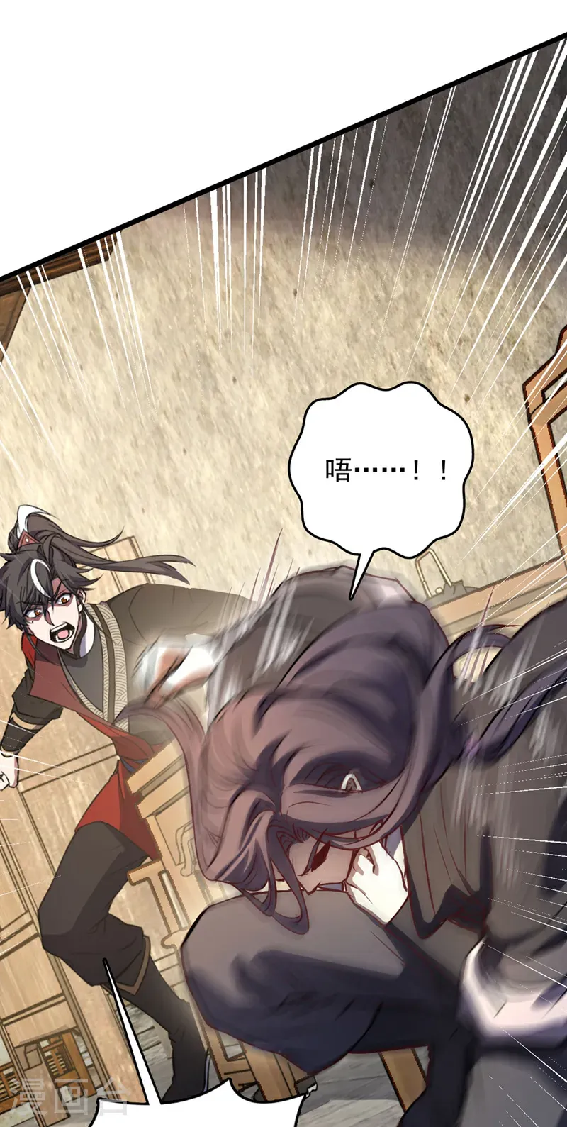 第81话 师兄绝不能死！22