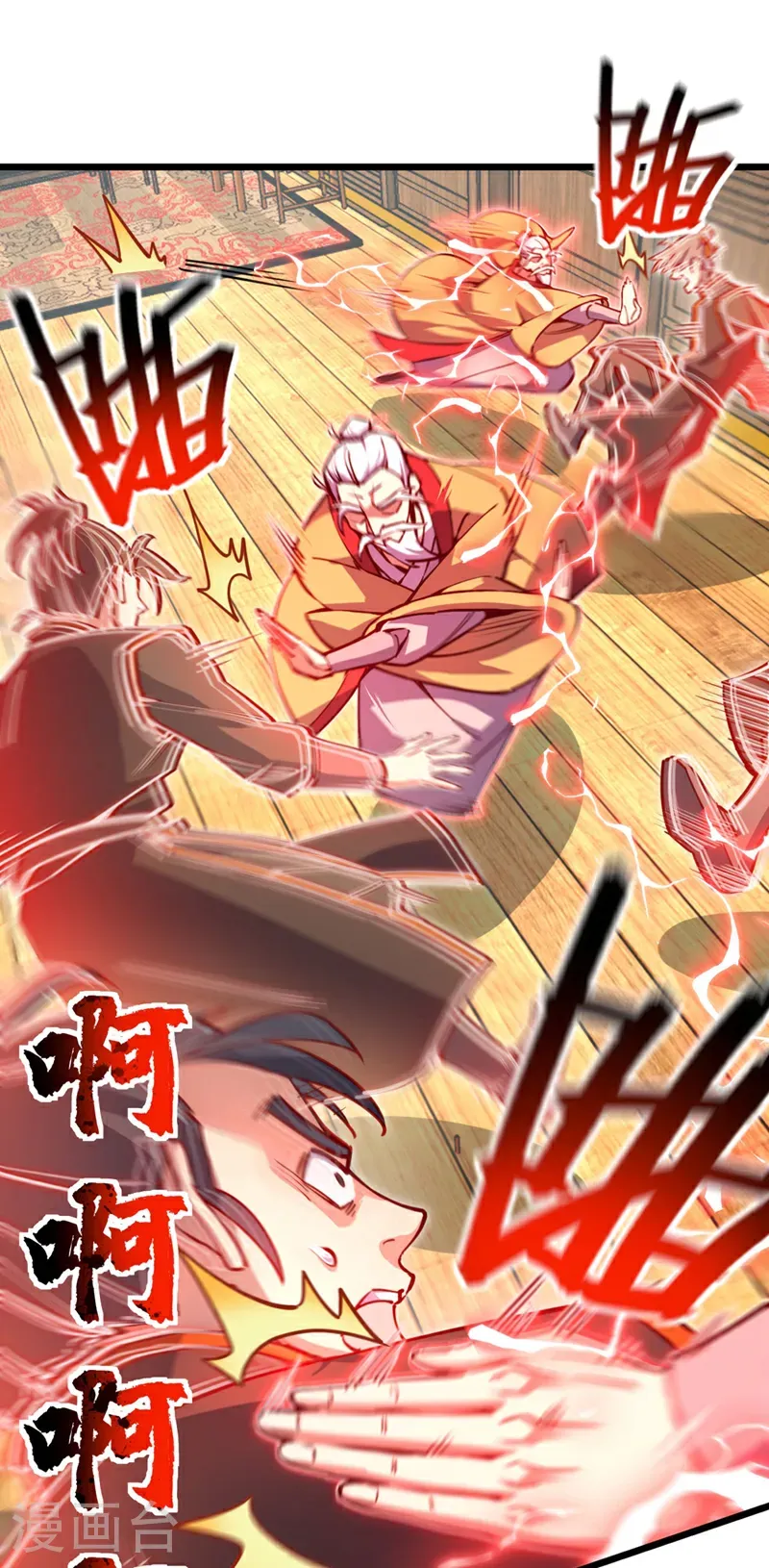 第91话 他活不了多久！23