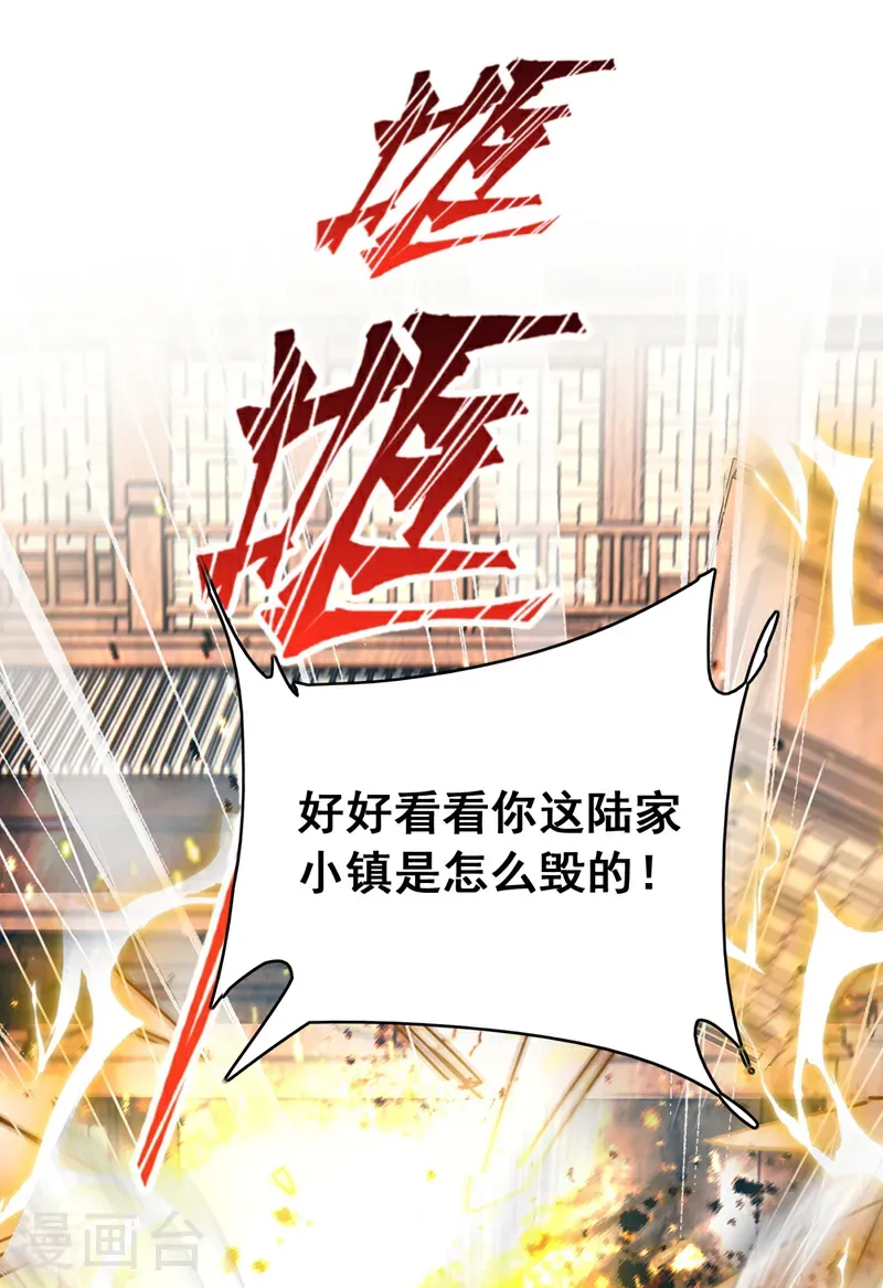 第108话 我爸妈还活着？！13