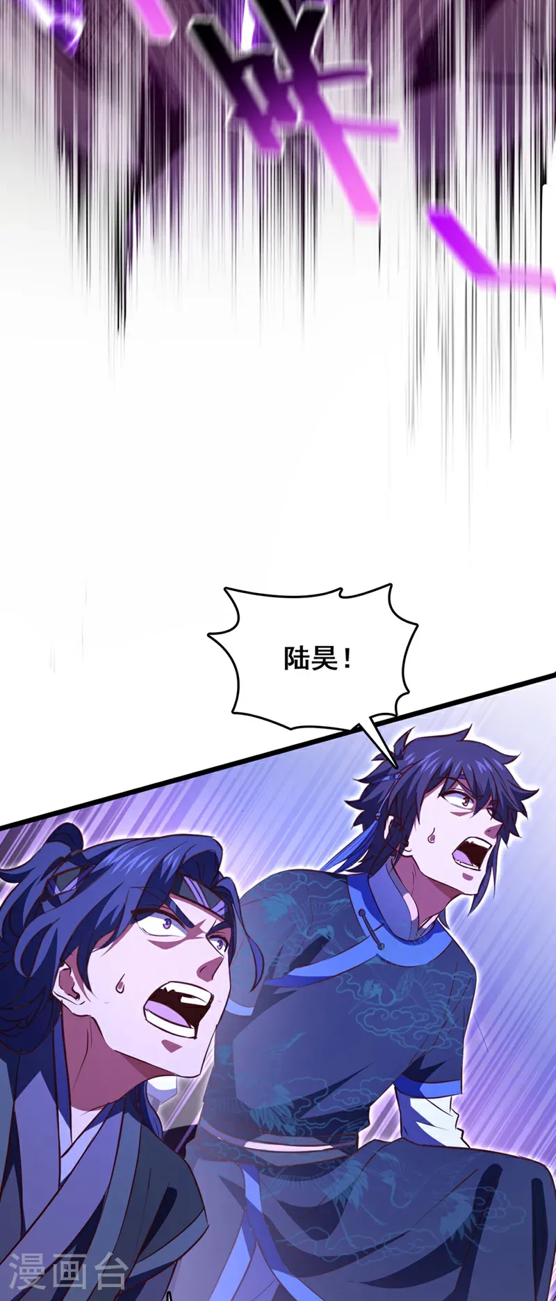 第101话 地极境的力量就这？12