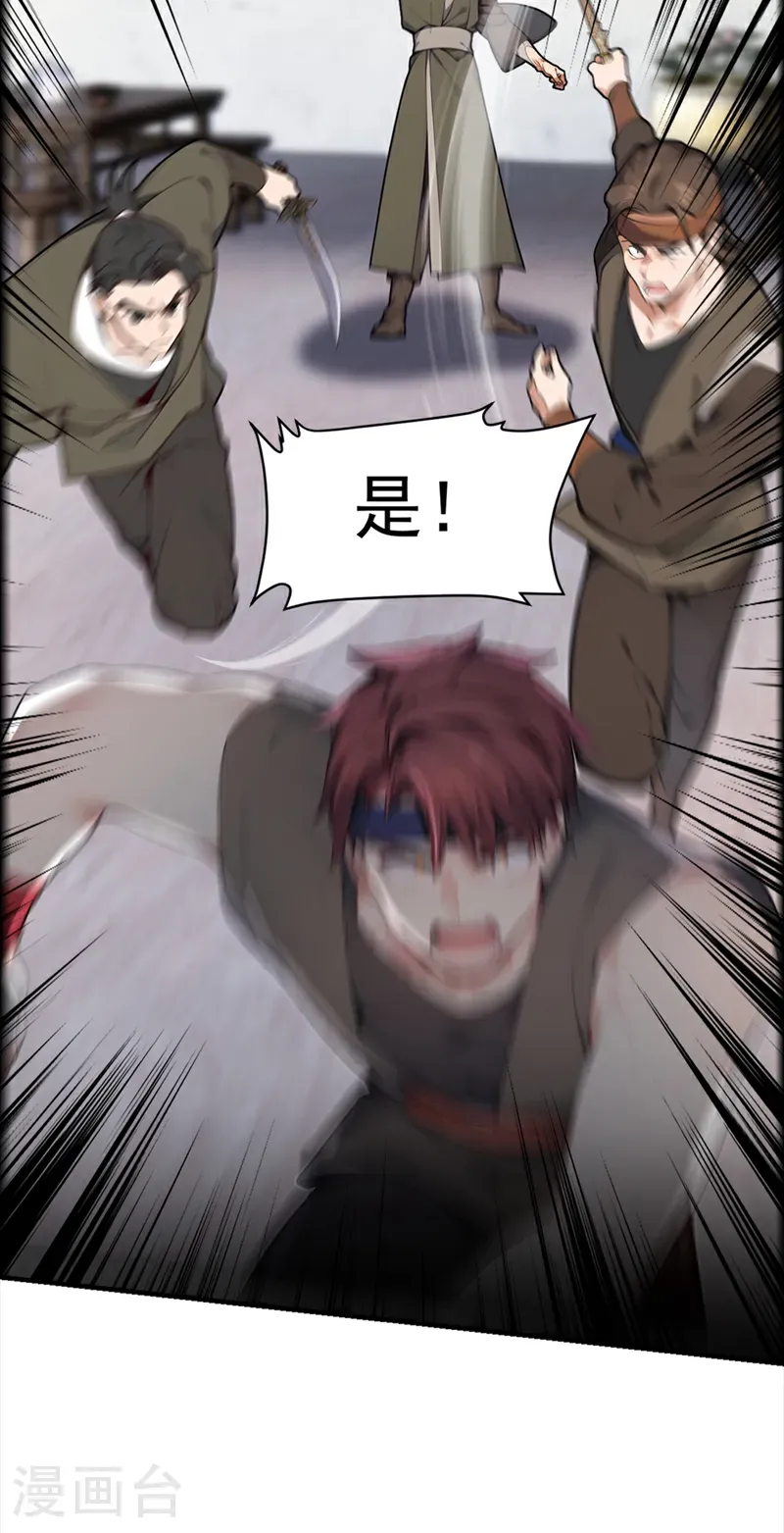 第114话 陆昊走了？！34