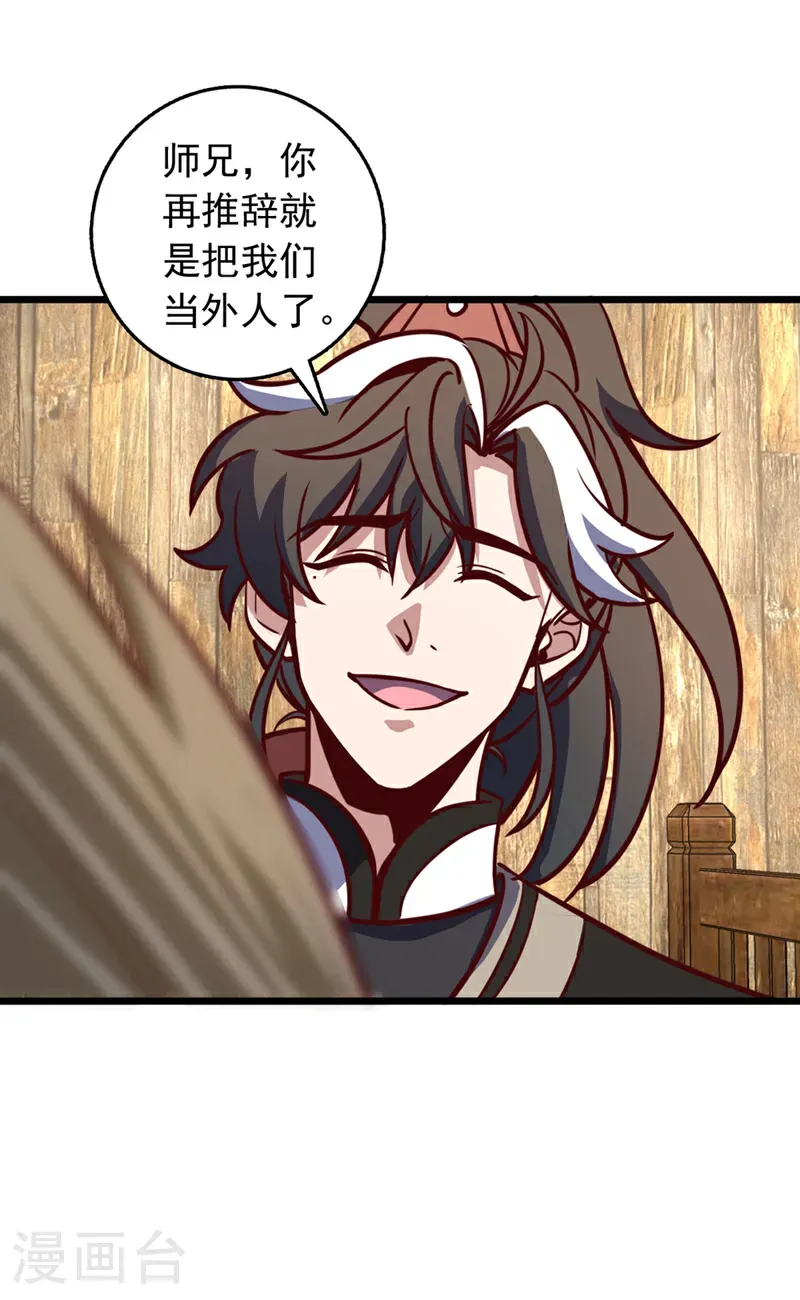 第78话 这一趟真是没白来2