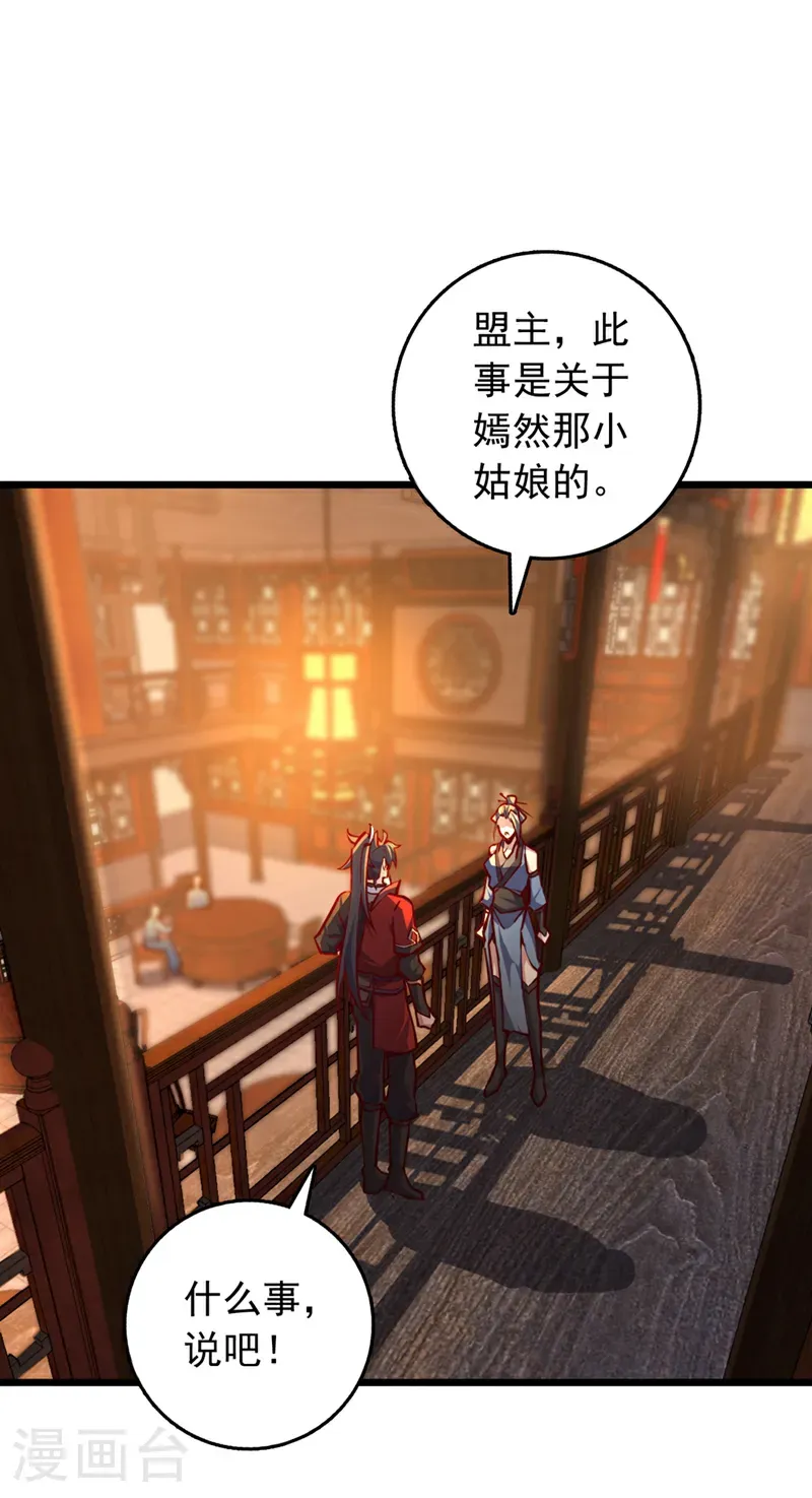 第104话 新的机缘3