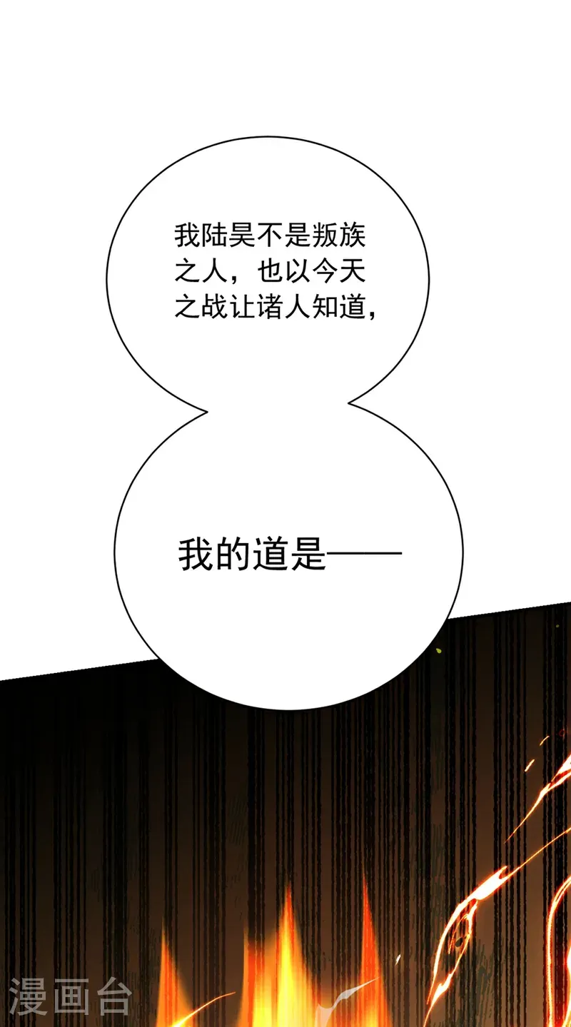 第120话 欲杀我者，绝不留情27