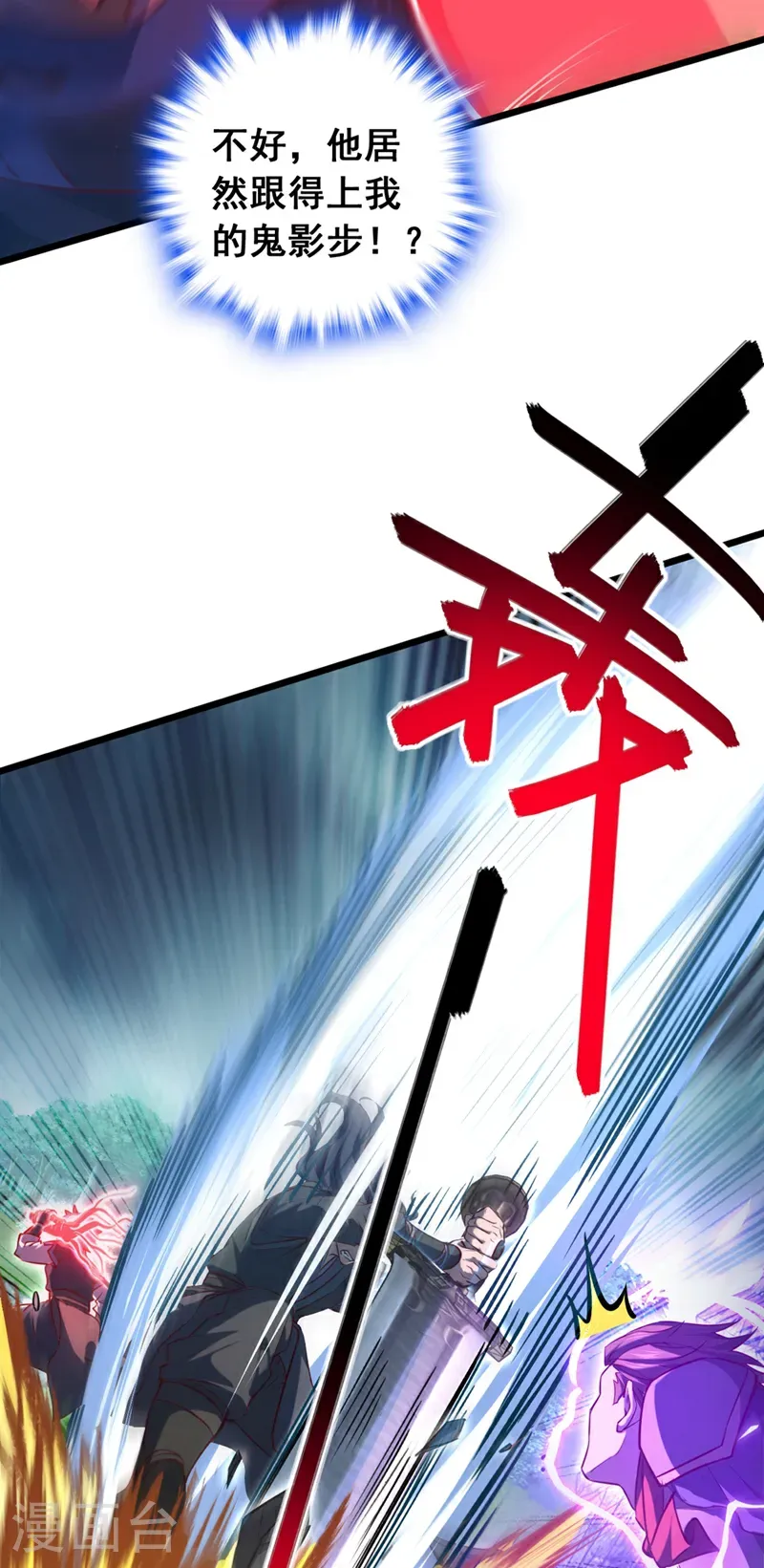 第100话 鹬蚌相争，渔翁得利24