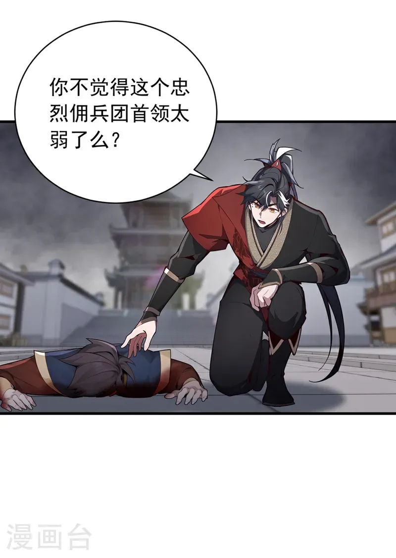 第125话 束手就擒吧！31