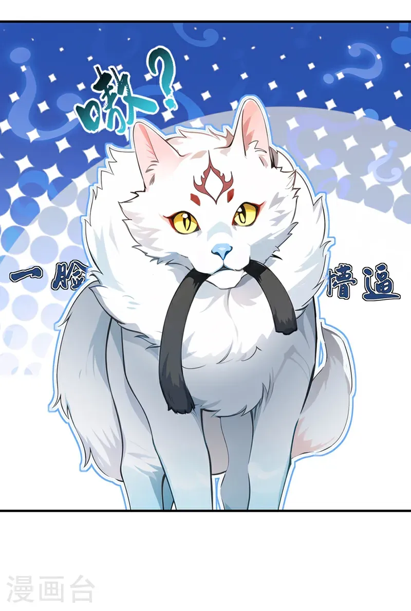 第130话 断尾求生？22