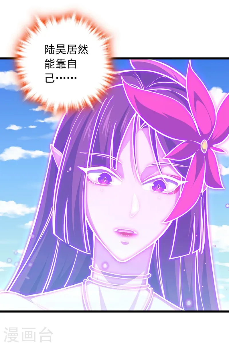 第105话 你给我老实点！30