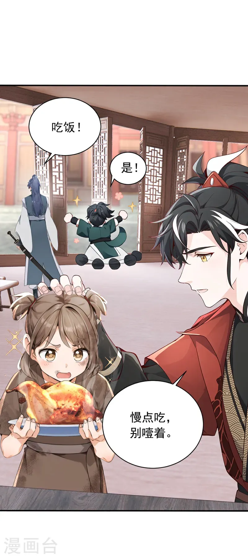 第115话 喝酒不用动手吧？15