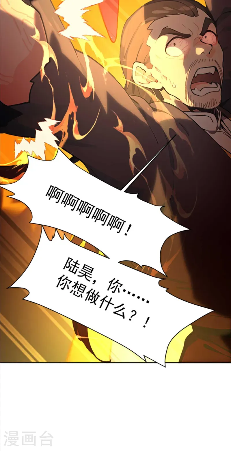第112话 终于告一段落了14