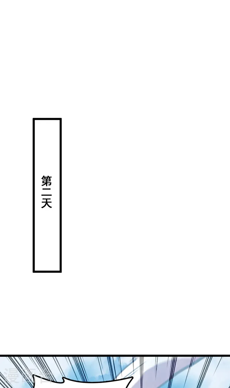 第93话 组建势力5