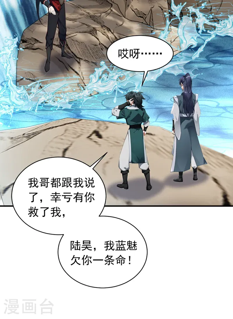 第131话 你认识这些石剑？28
