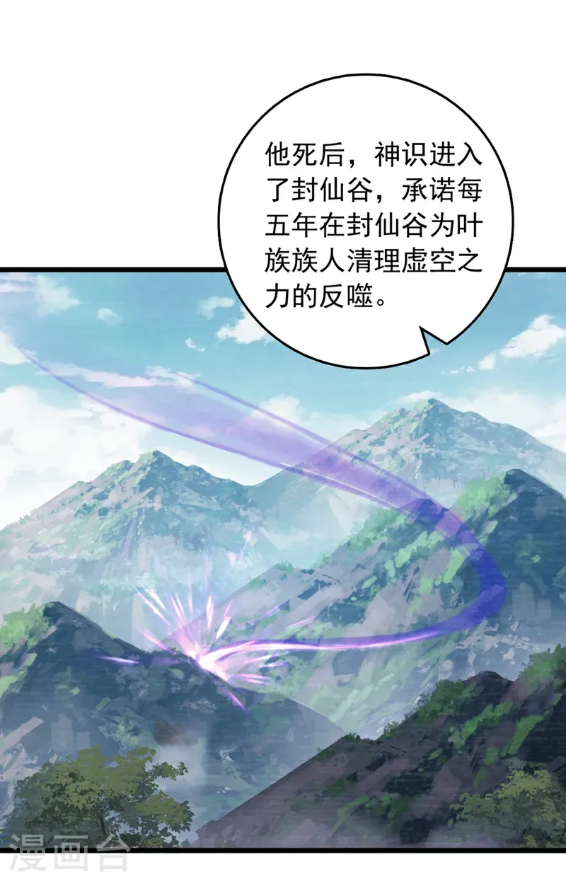 第104话 新的机缘9