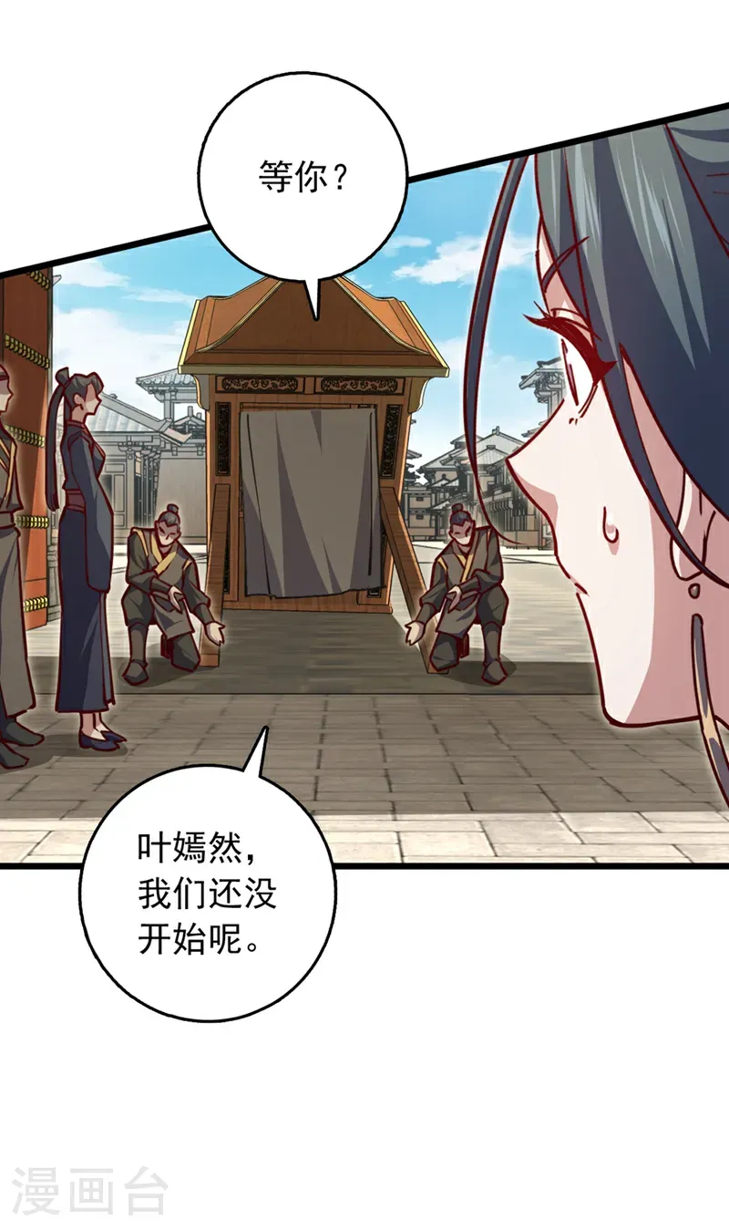 第106话 我能治好你们8