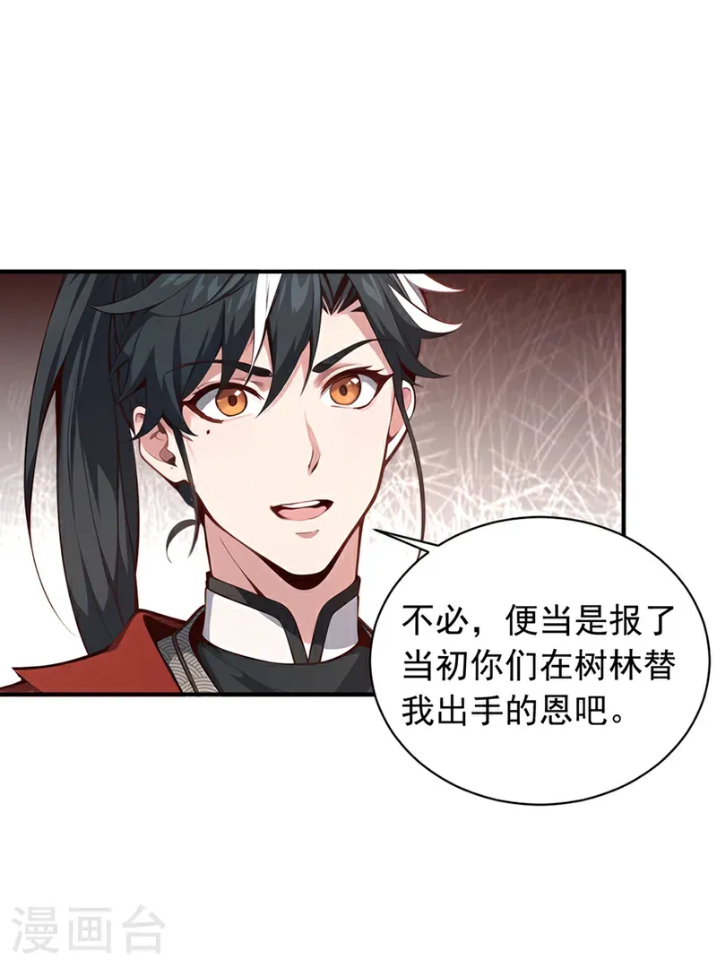 第131话 你认识这些石剑？29