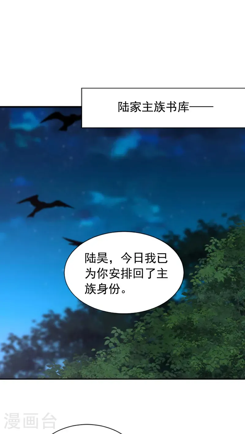 第112话 终于告一段落了22