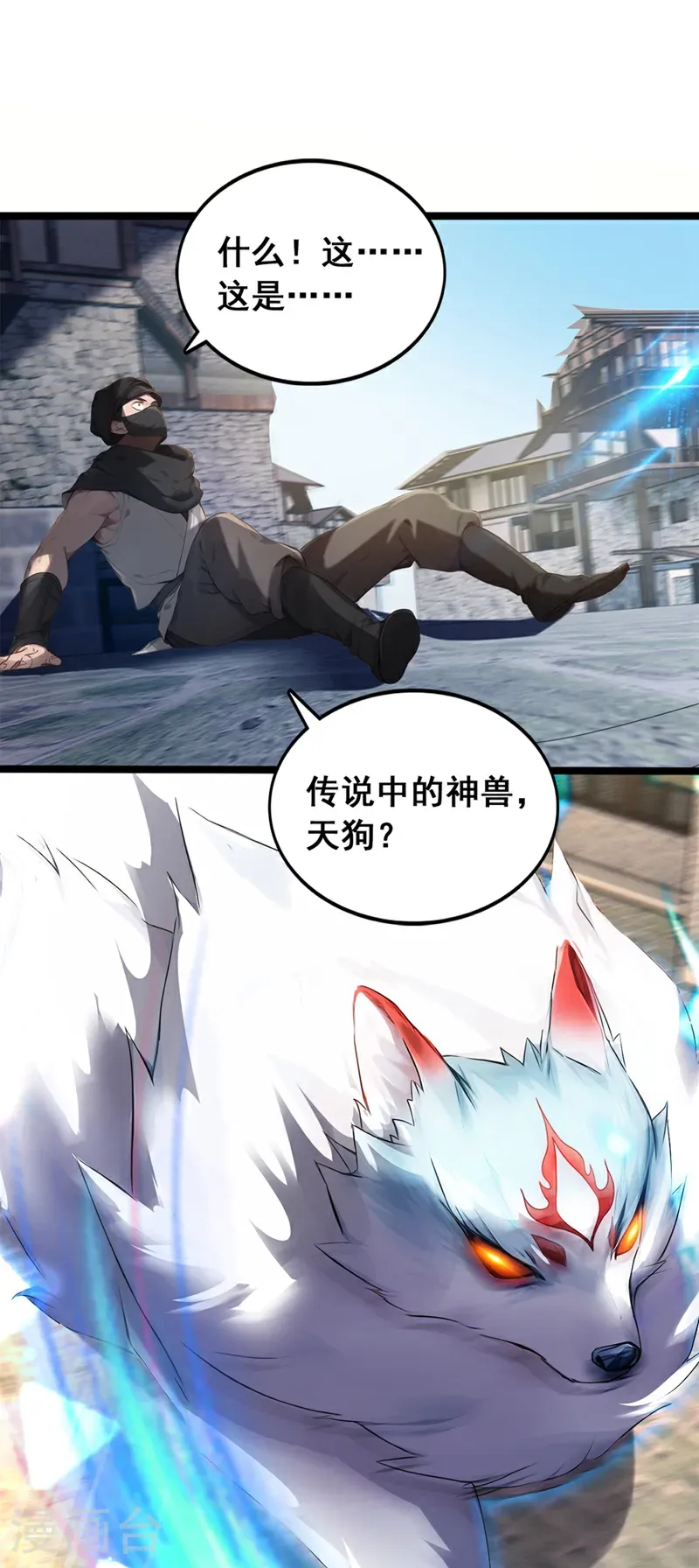 第108话 我爸妈还活着？！21