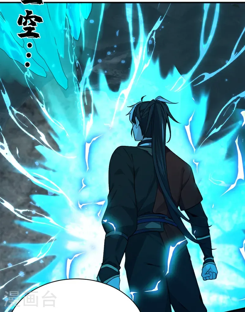 第113话 先祖的恩赐31