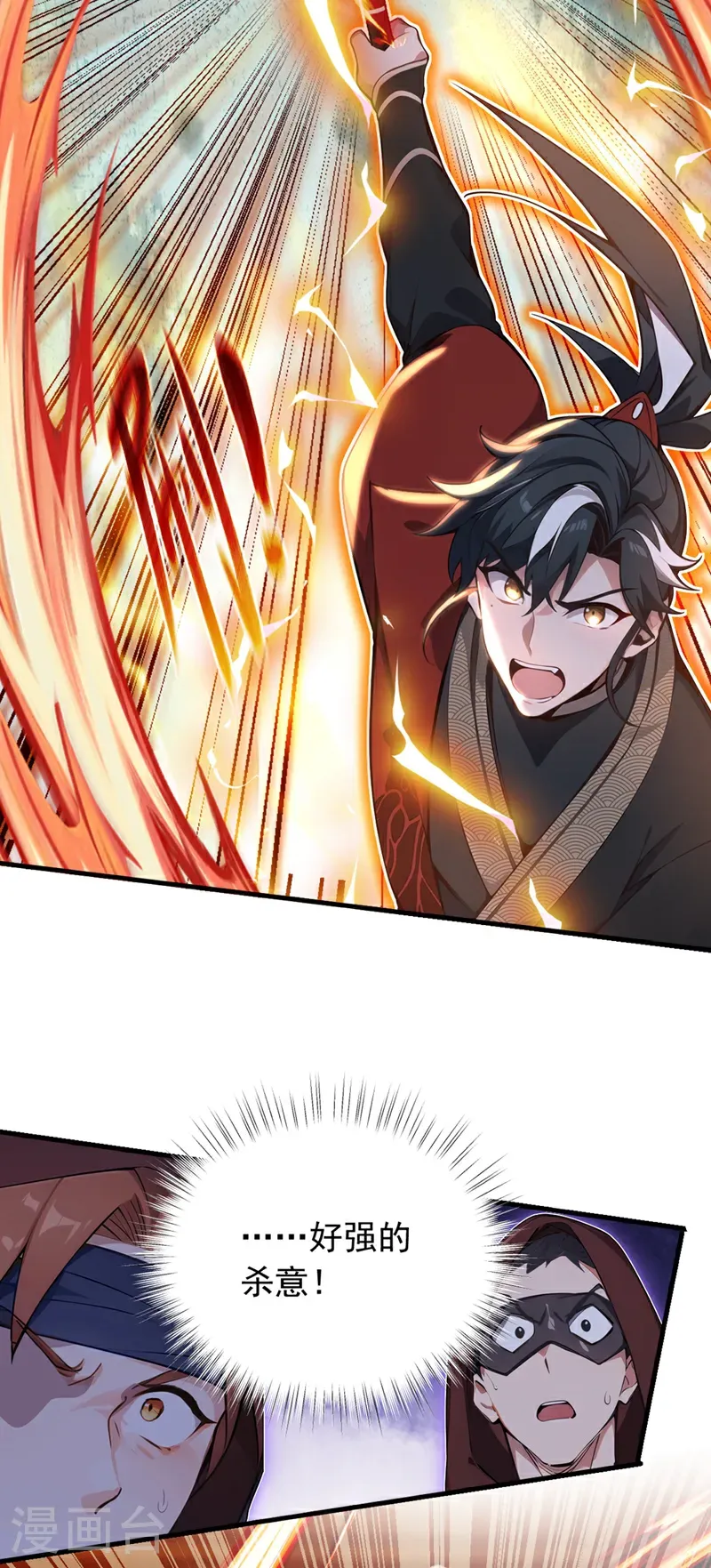 第129话 好强的杀意！16