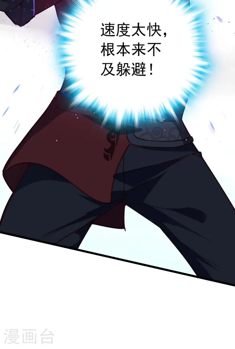 第105话 你给我老实点！6