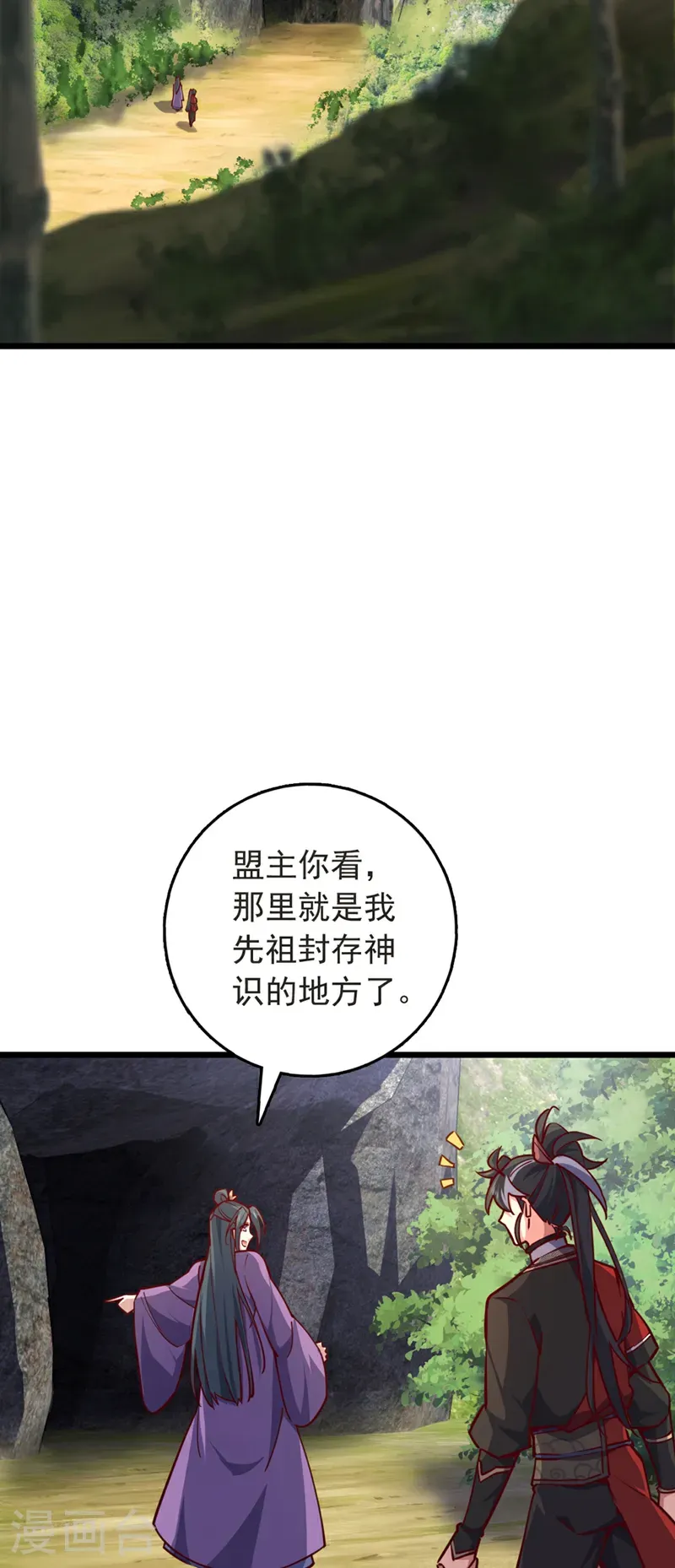 第104话 新的机缘20