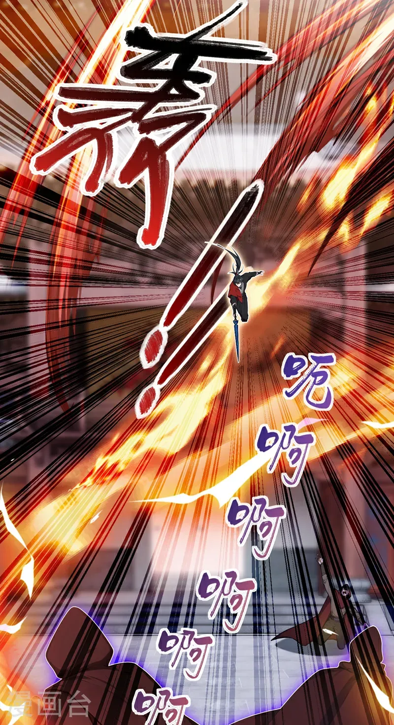 第129话 好强的杀意！17