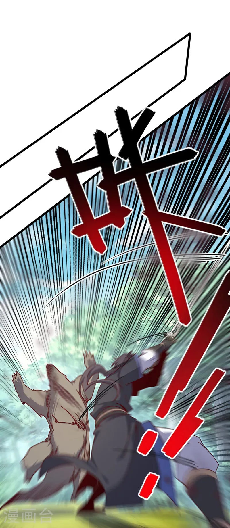 第88话 六宗大比正式开始！22