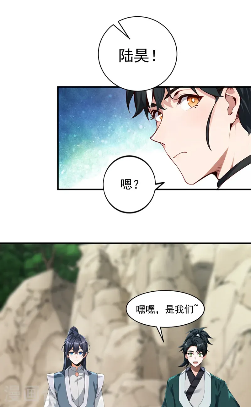 第131话 你认识这些石剑？26