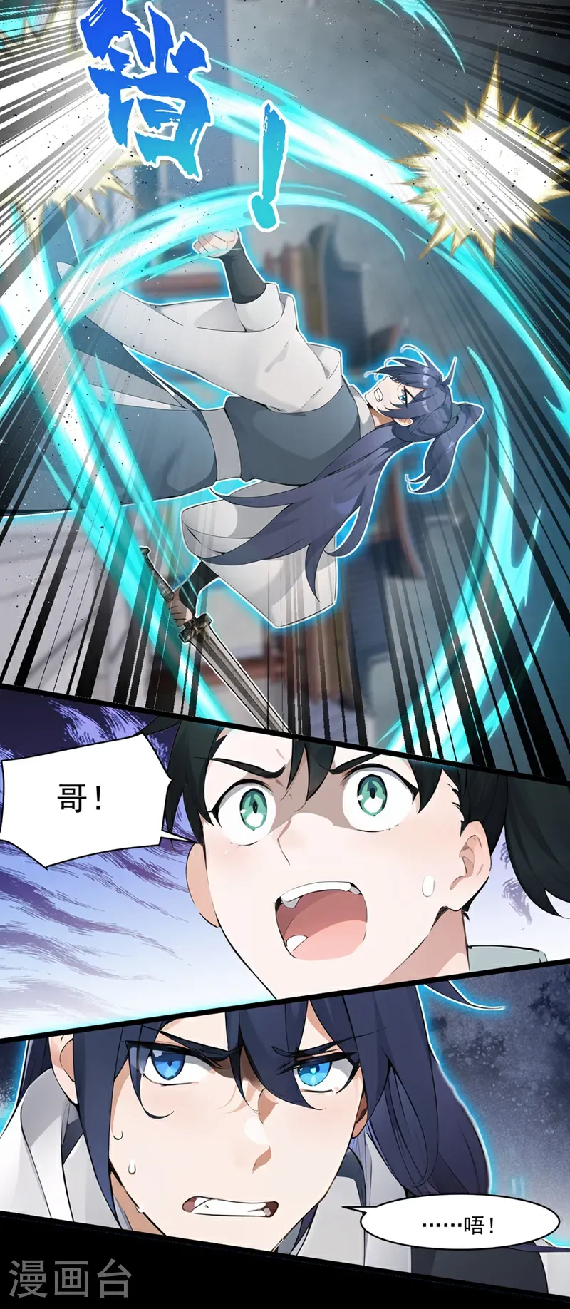 第125话 束手就擒吧！26