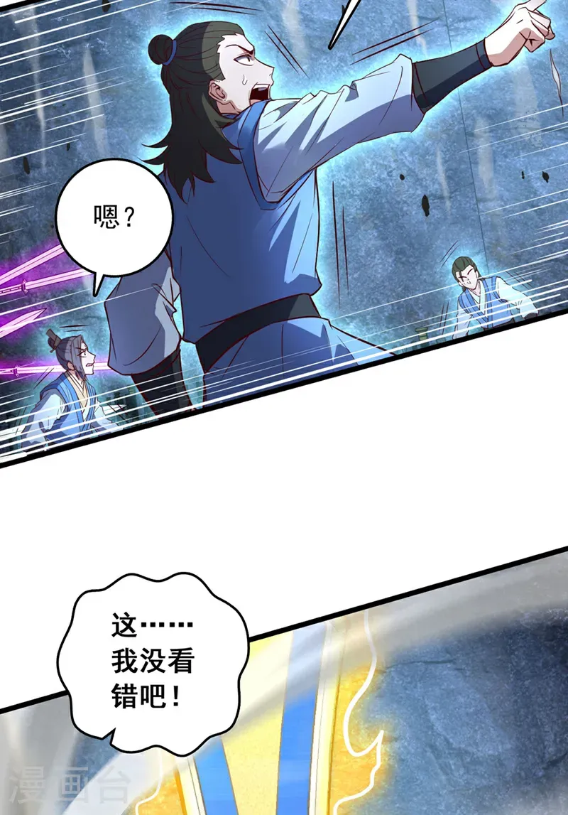 第78话 这一趟真是没白来27