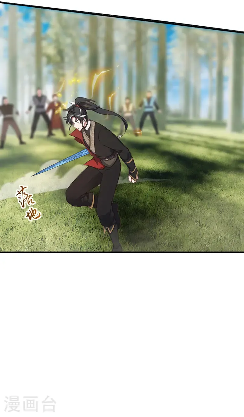 第118话 走好不送！13
